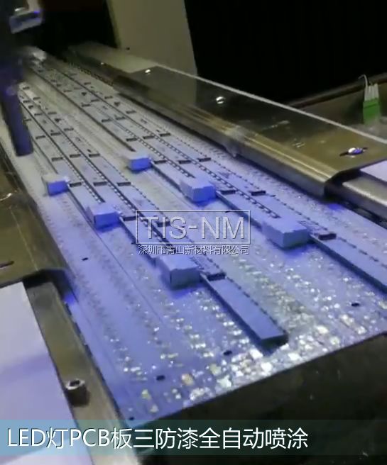 三防漆噴涂機(jī) 三防漆噴涂機(jī)